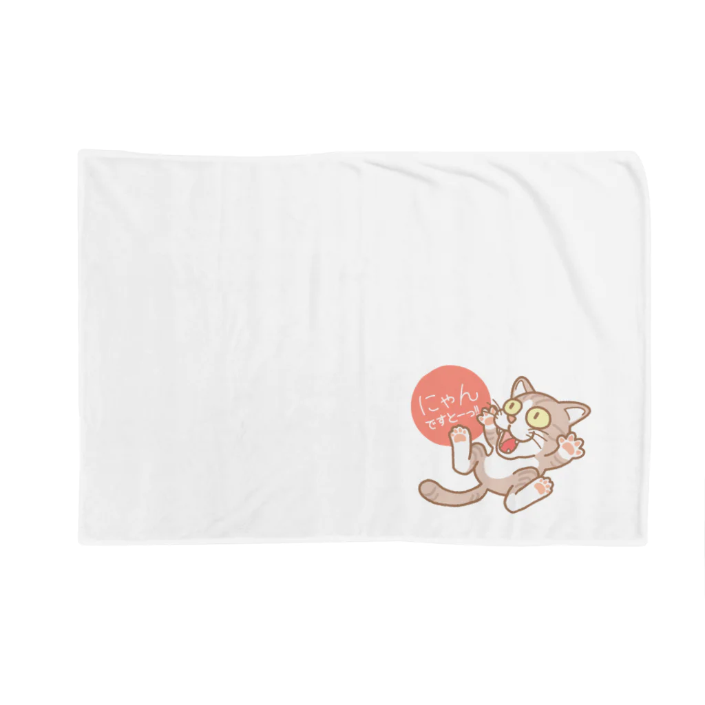 Purr Designのにゃんですと Blanket