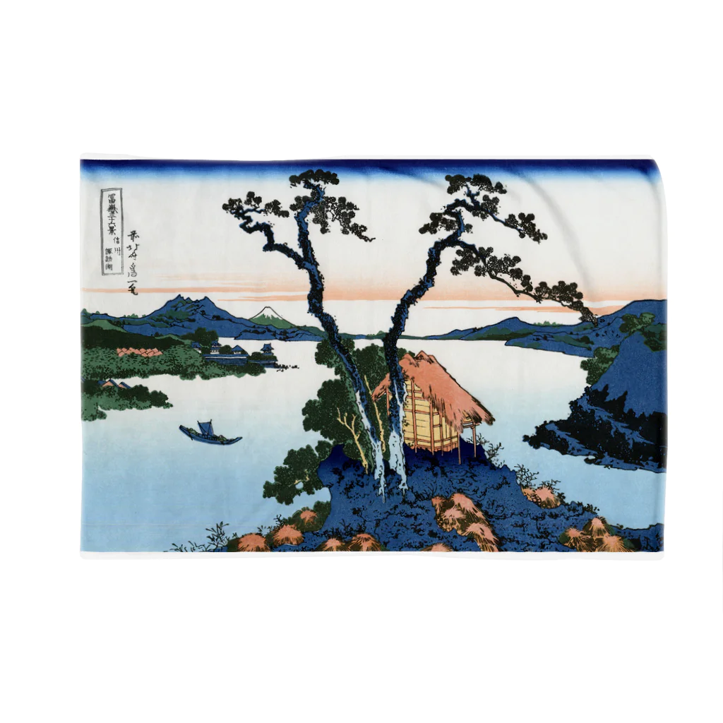 寿めでたや(ukiyoe)の葛飾北斎_冨嶽三十六景　信州諏訪湖 Blanket