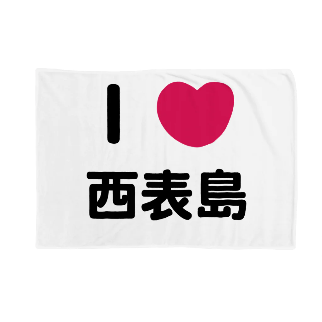 ハロー! オキナワのI 💗 西表島 Blanket