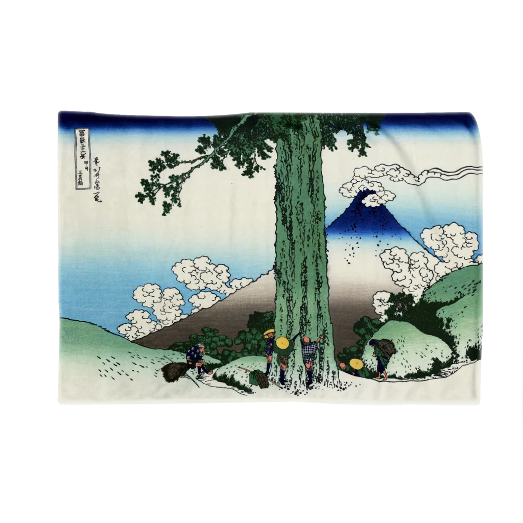 寿めでたや(ukiyoe)の葛飾北斎_冨嶽三十六景　甲州三嶌越 Blanket