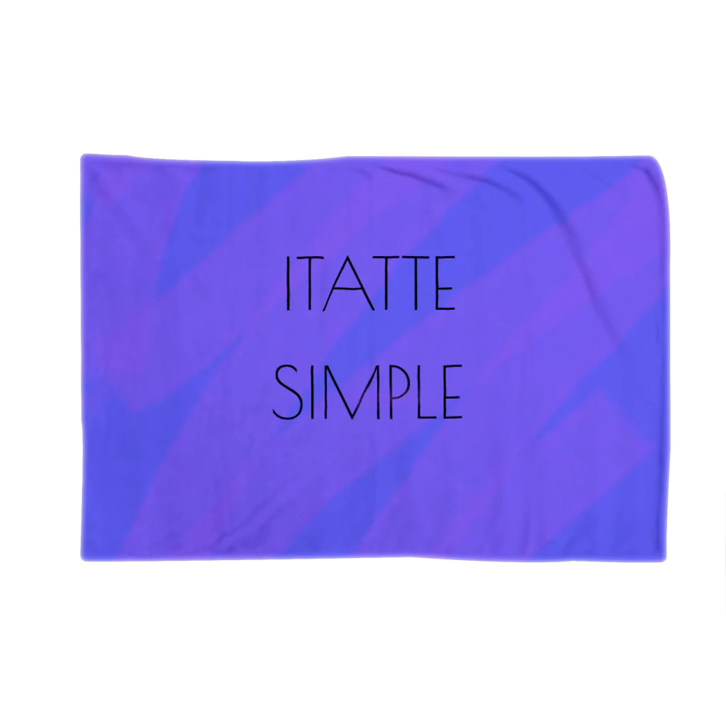 たかやまのITATTE SIMPLE いたってシンプル シリーズ Blanket