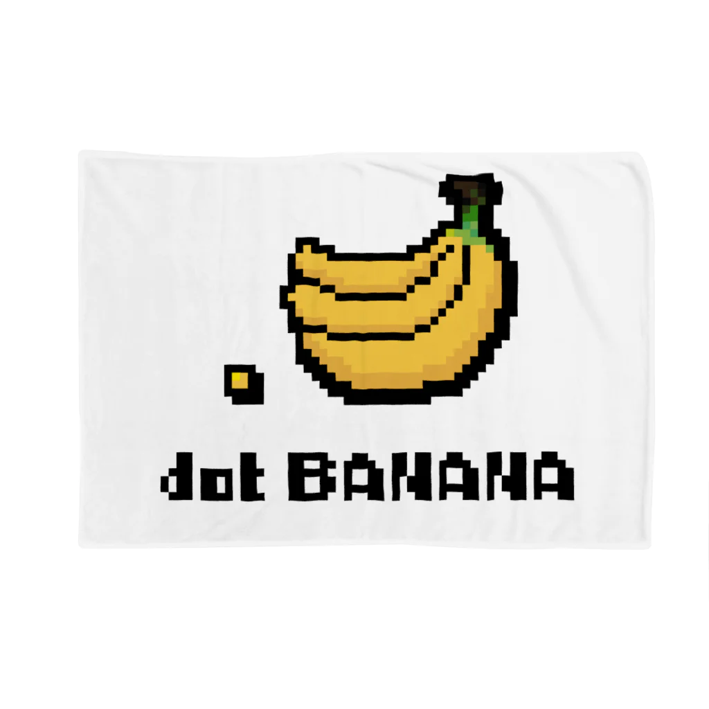 なぞQのdotBANANA（ドットバナナ）vol.5 ブランケット