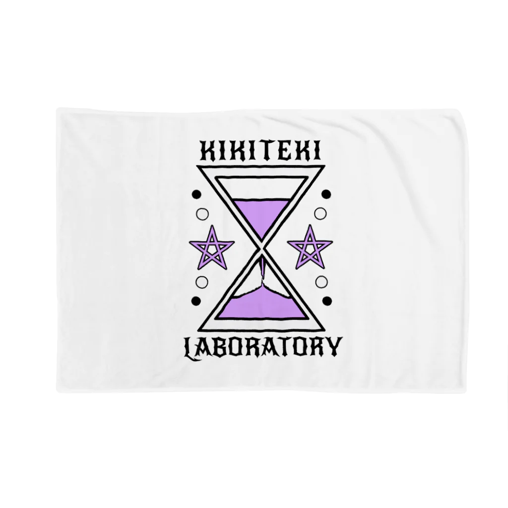 KIKITEKI_LABORATORYの砂時計 薄紫 ブランケット