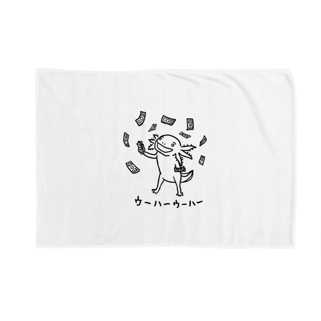 MAKOSHARK（マコシャーク）のウーハーウーハー Blanket