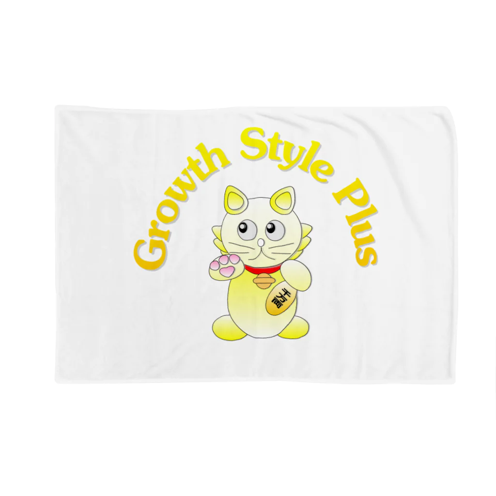 Growth Style PlusのGSP+MANEKI Blanket