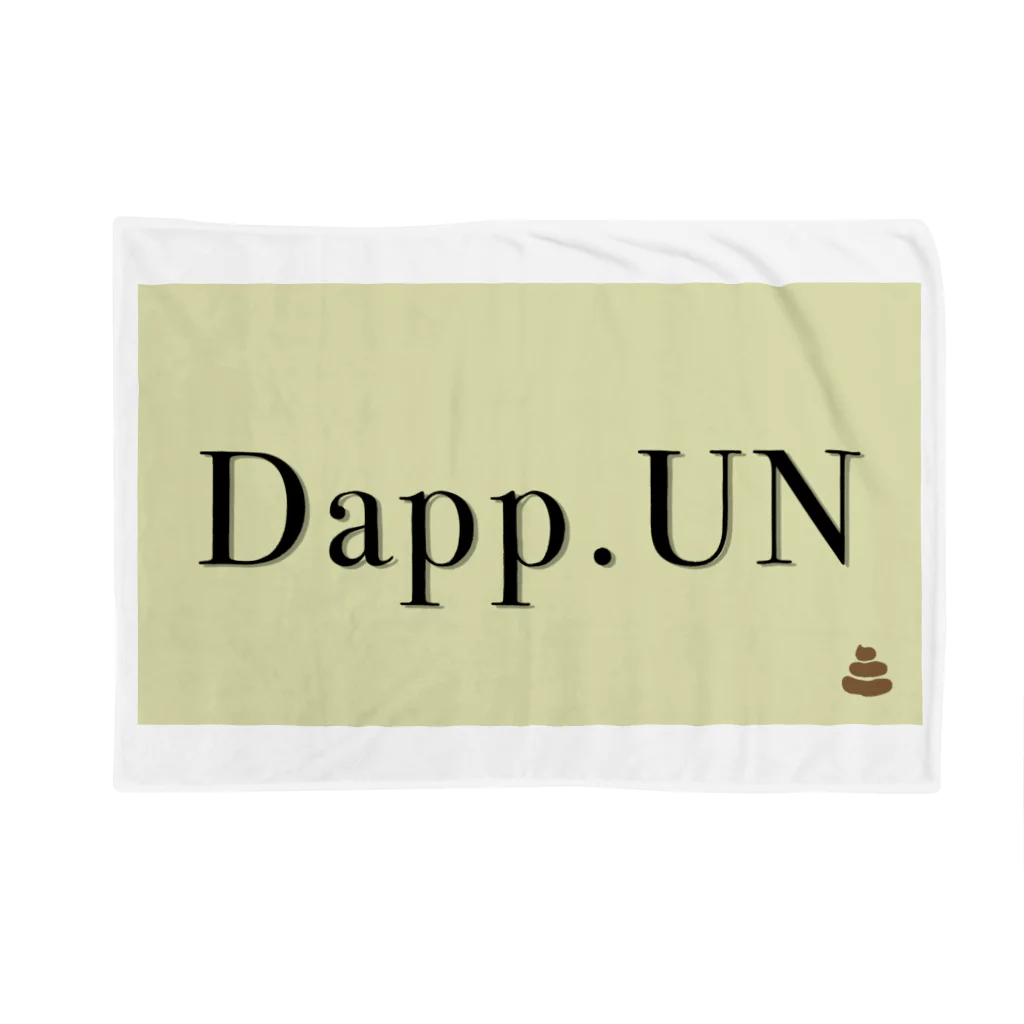 掃除機ぴたのショップ(デフォルト)のDapp.UN ブランド ブランケット