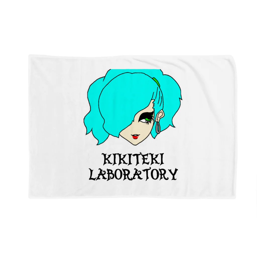 KIKITEKI_LABORATORYのPONITE GAL ミント×黄緑 Blanket