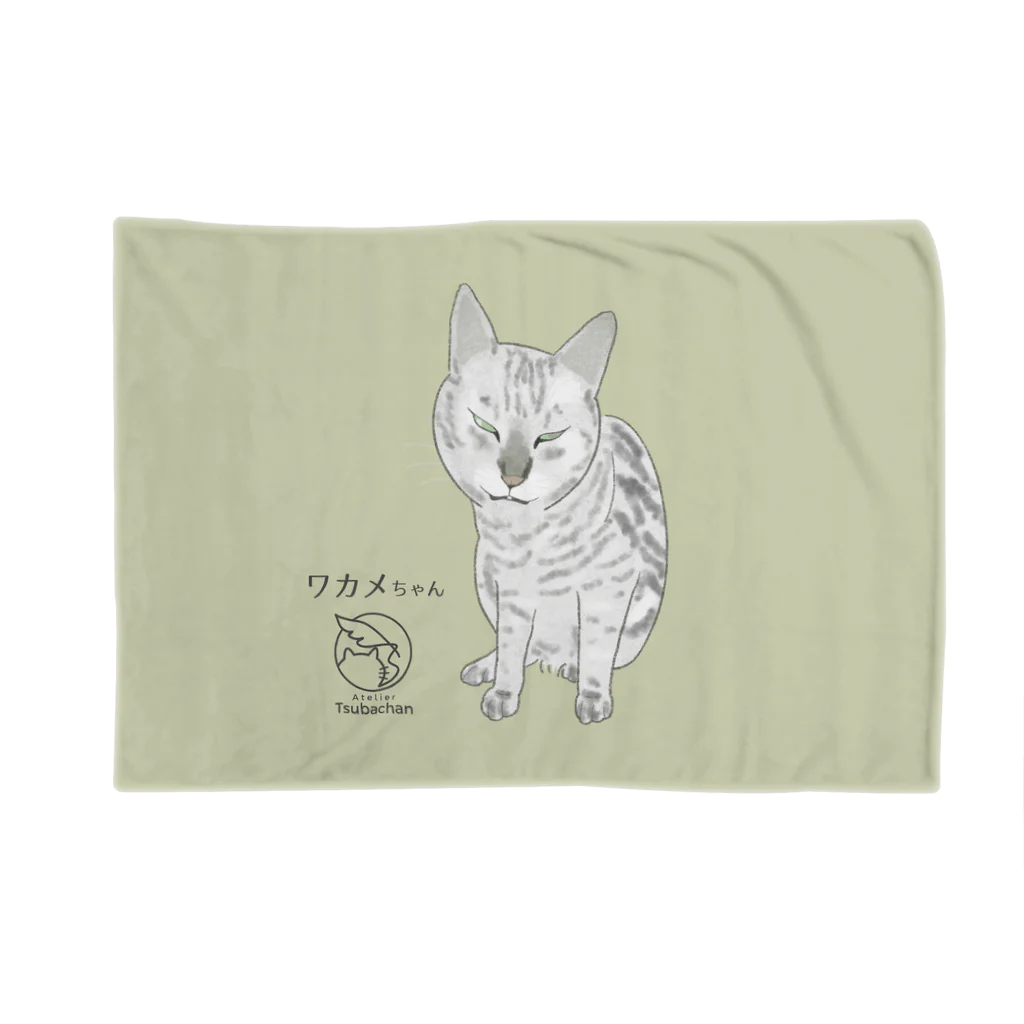 Atelier Tsubachanのワカメ Blanket