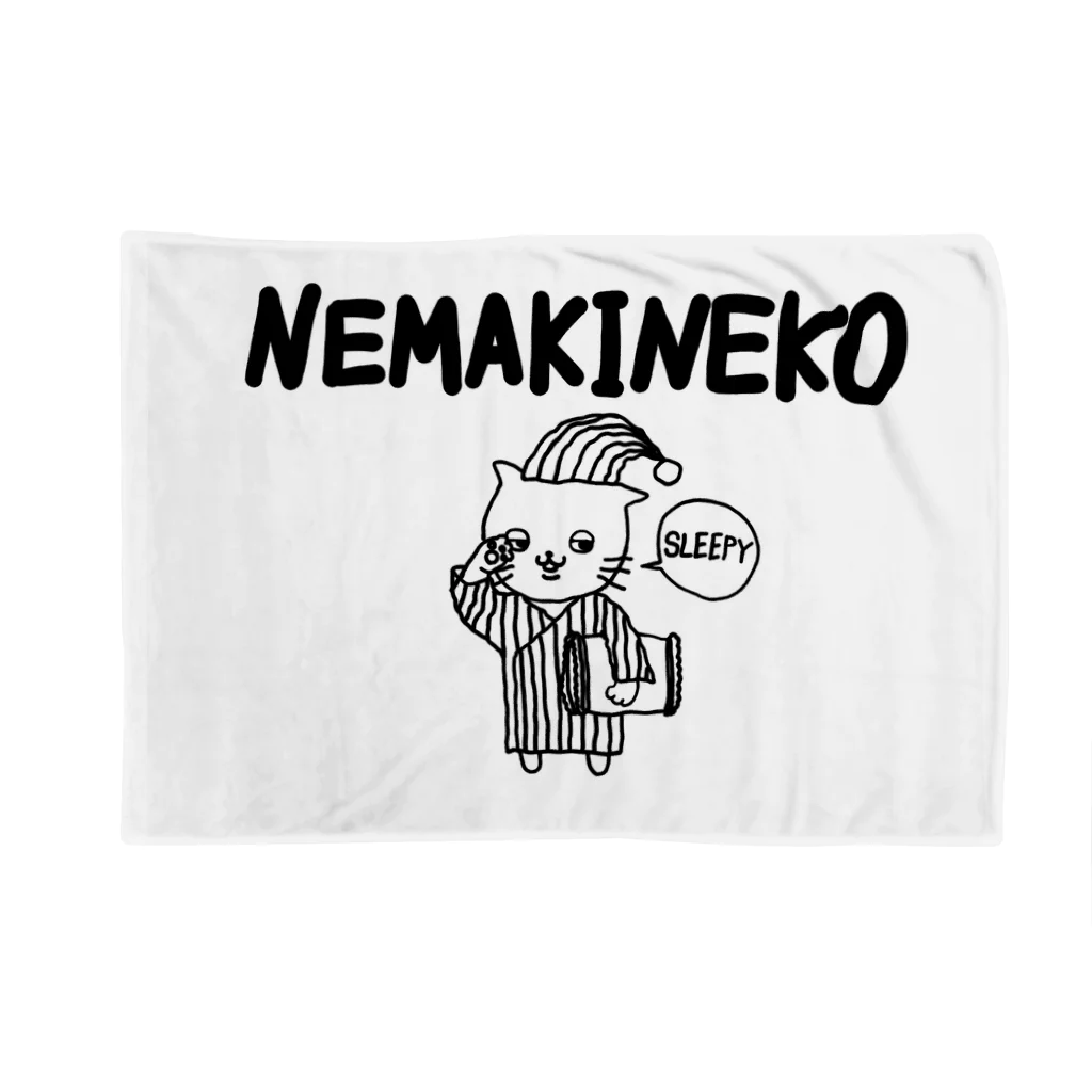 サイコロケのnemakineko Blanket