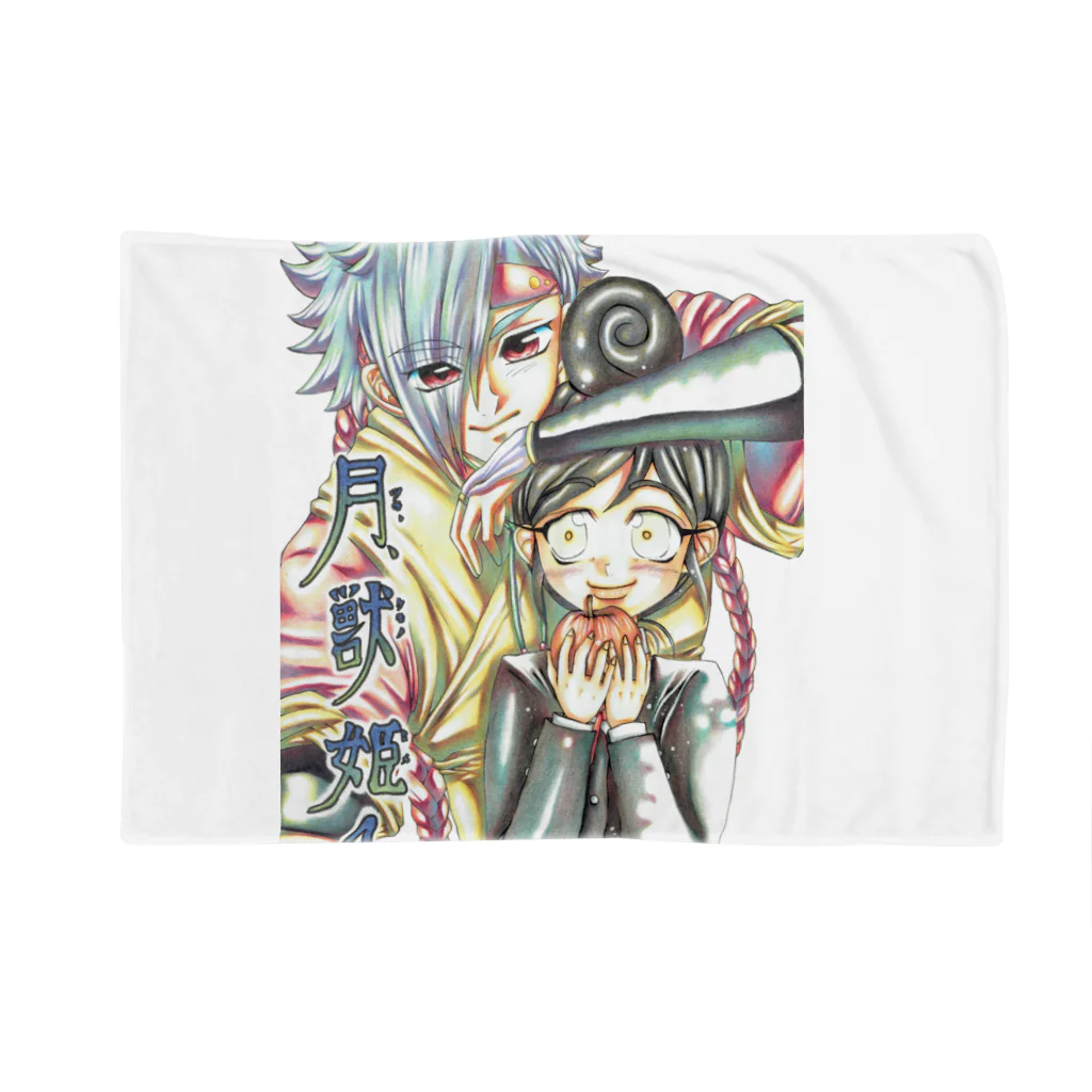 弐０Heartsの月獣姫 Blanket