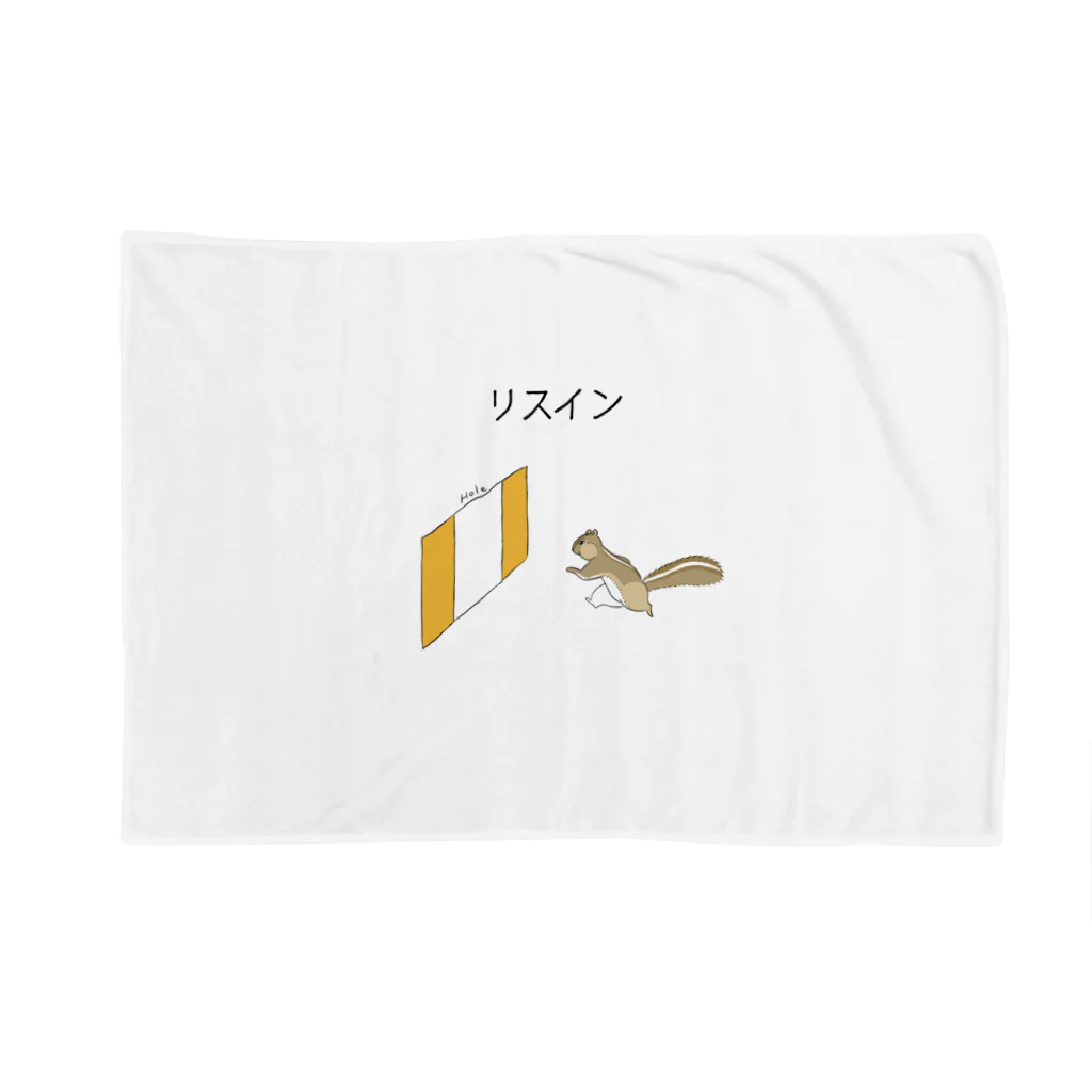 Pioのリスイン（カラー） Blanket