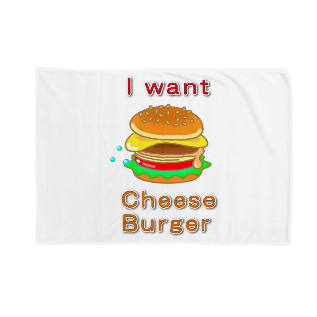 かいほう屋のチーズバーガー大好き Blanket