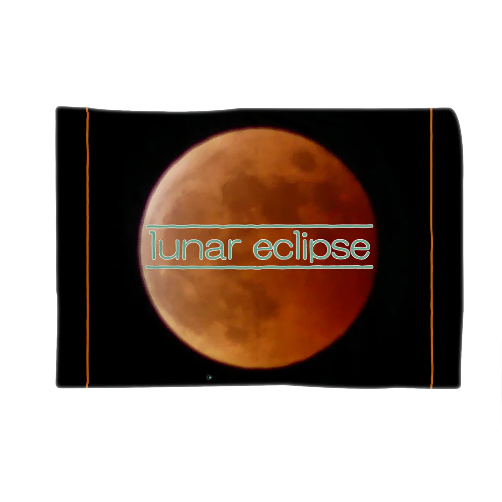 モノツクルヒト　Fuku～ふく～のlunar eclipse 皆既月食 Blanket