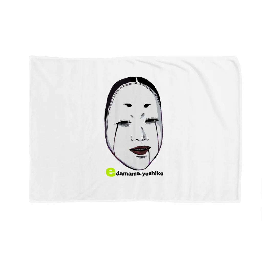 えだまめShopのYOSHIKO Blanket