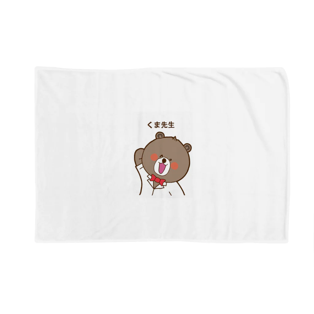 kumasenseiのくま先生 Blanket