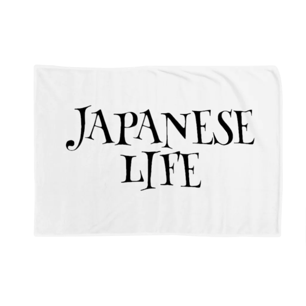 JAPANESE LIFE のJAPANESE LIFE ブランケット