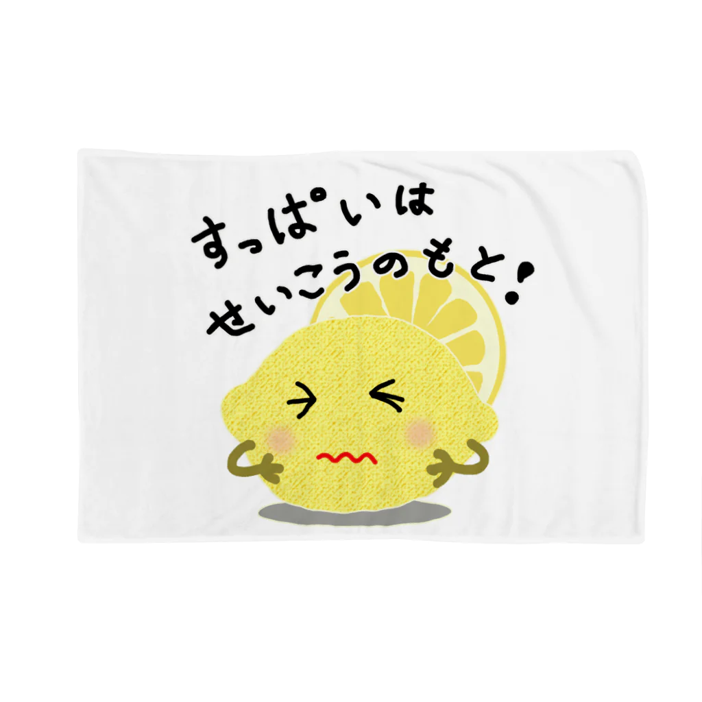 MZグラフィックスのレモン　すっぱいはせいこうのもと　ロゴTシャツ Blanket