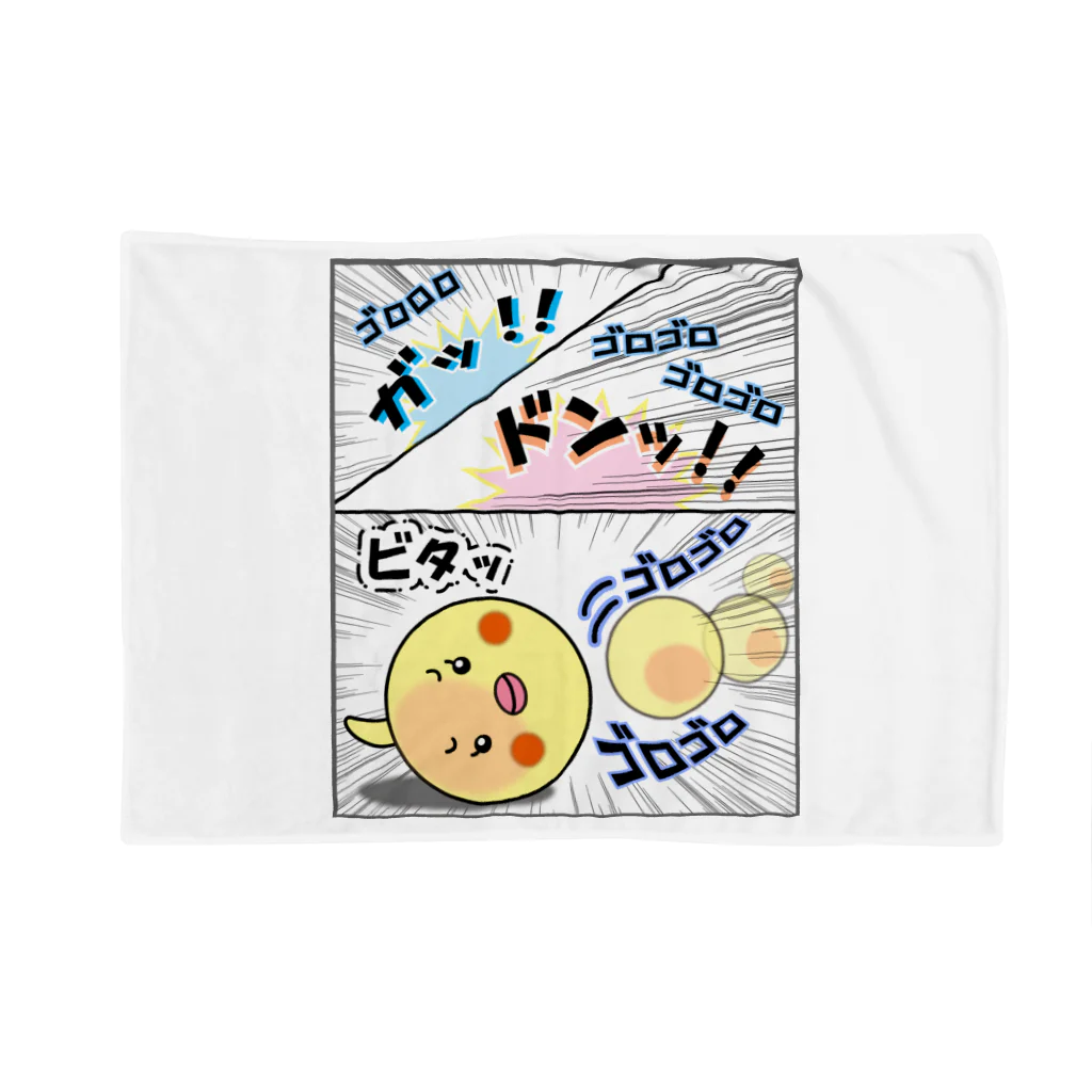 かいほう屋のマヨ「ゴロゴロ」オノマトペ Blanket