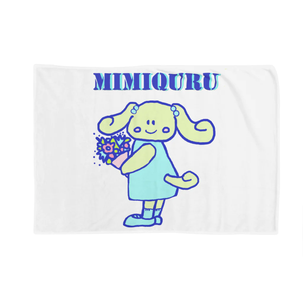  #satisfyingのMIMIQURU　ミミキュル　花束💐 ブランケット