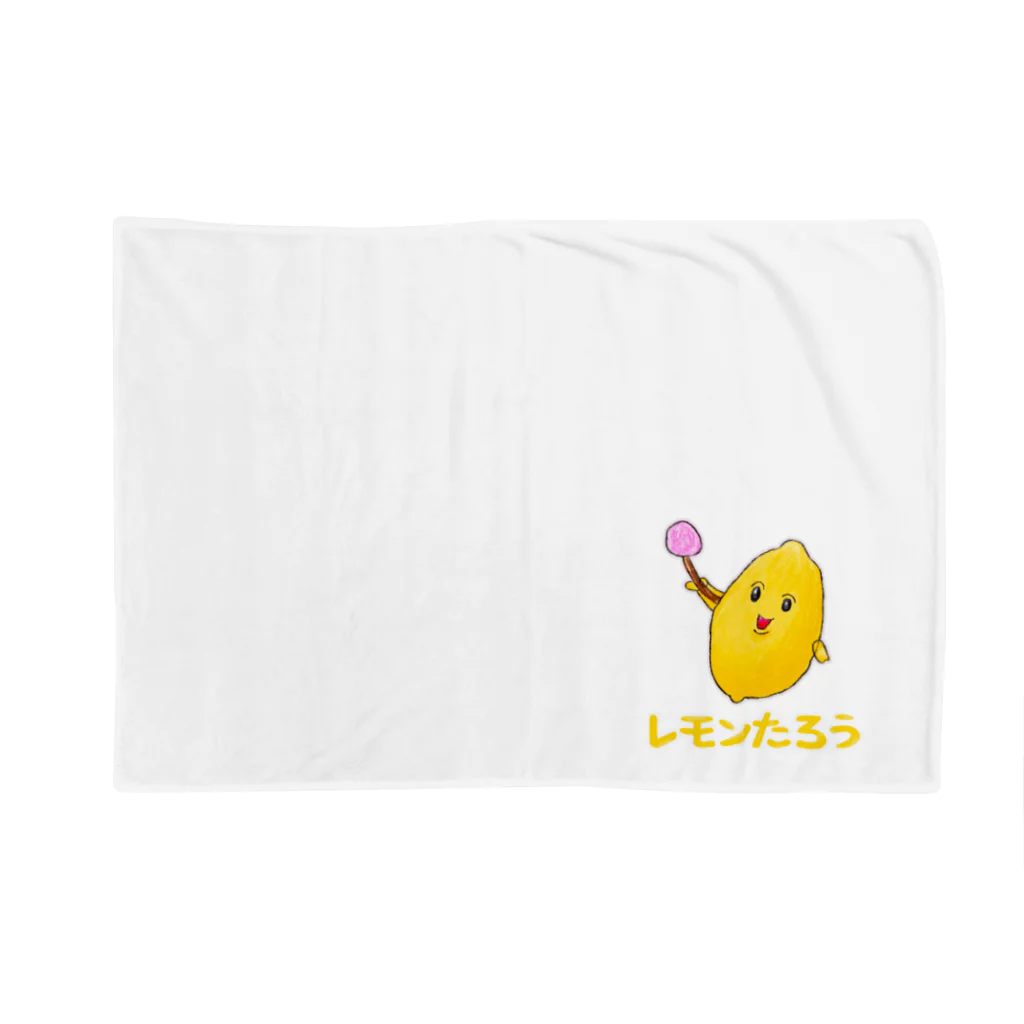 高野家のレモンたろう Blanket