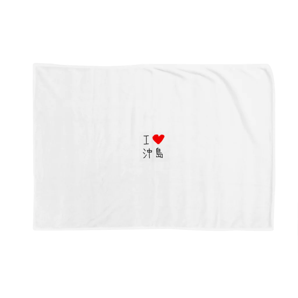 Tomitaya|琵琶湖沖島冨田屋のアイラブ沖島(I love Okishima) Blanket