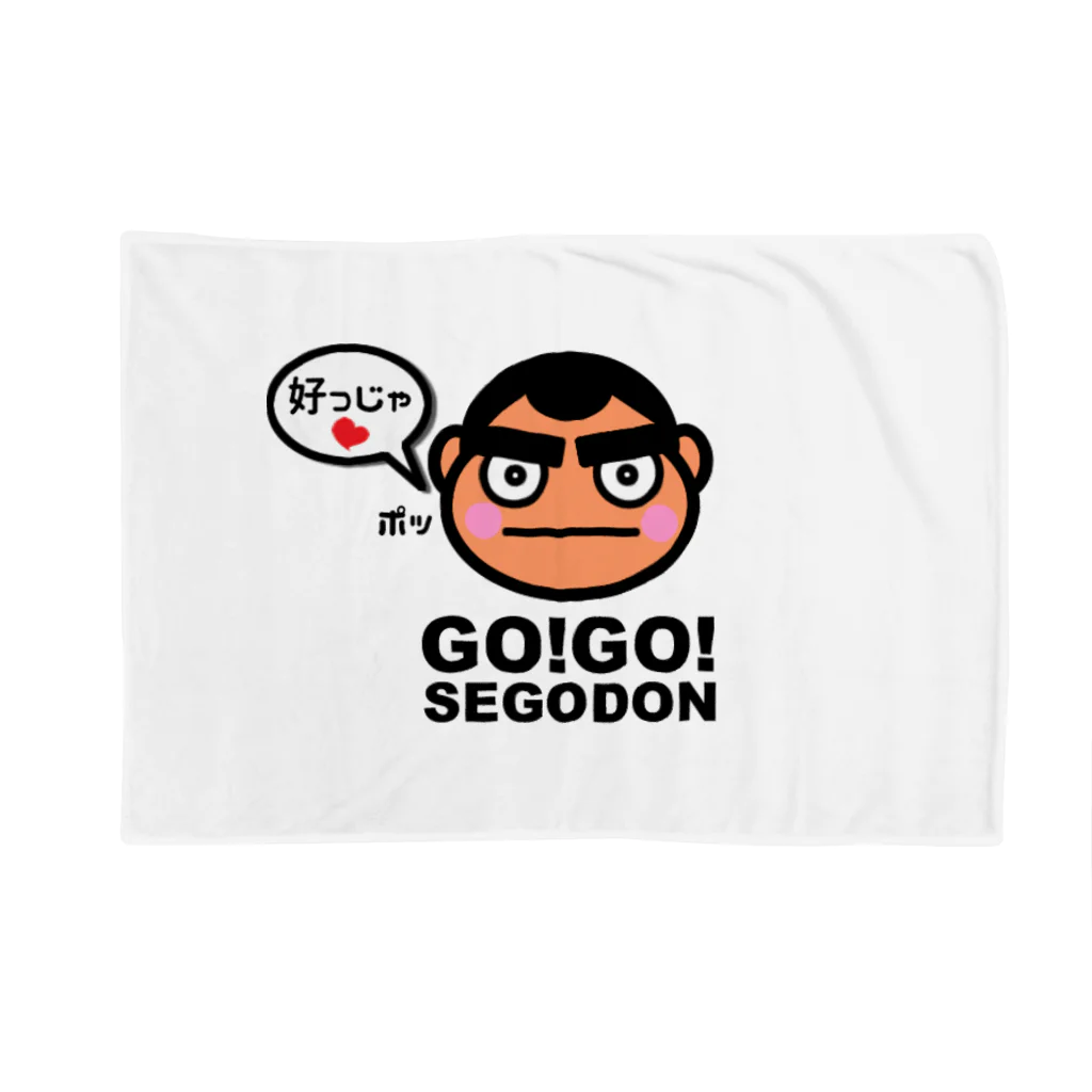 KAGOSHIMA GO!GO!PROJECT | 鹿児島 ゴーゴープロジェクトの西郷どん 好っじゃ❤ Blanket