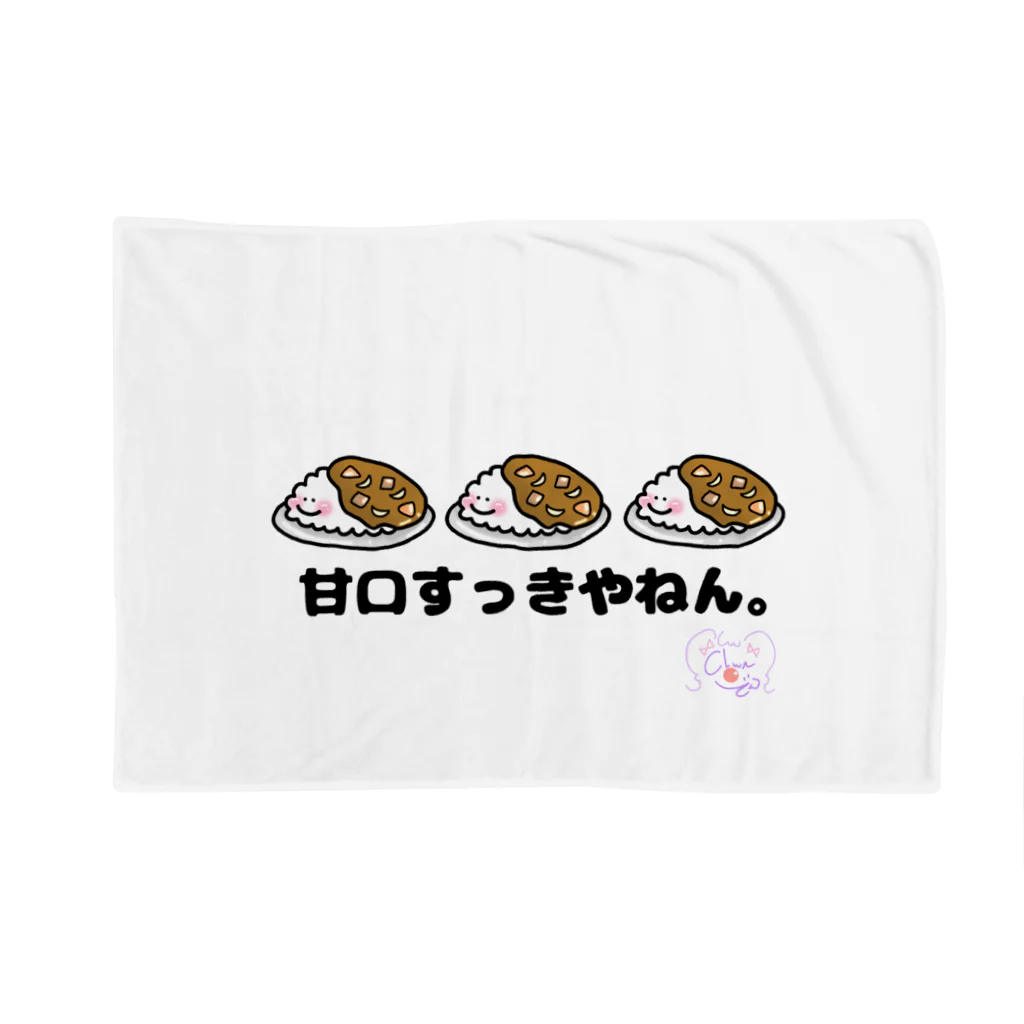 でんちゃんショップの甘口すっきやねん。 Blanket