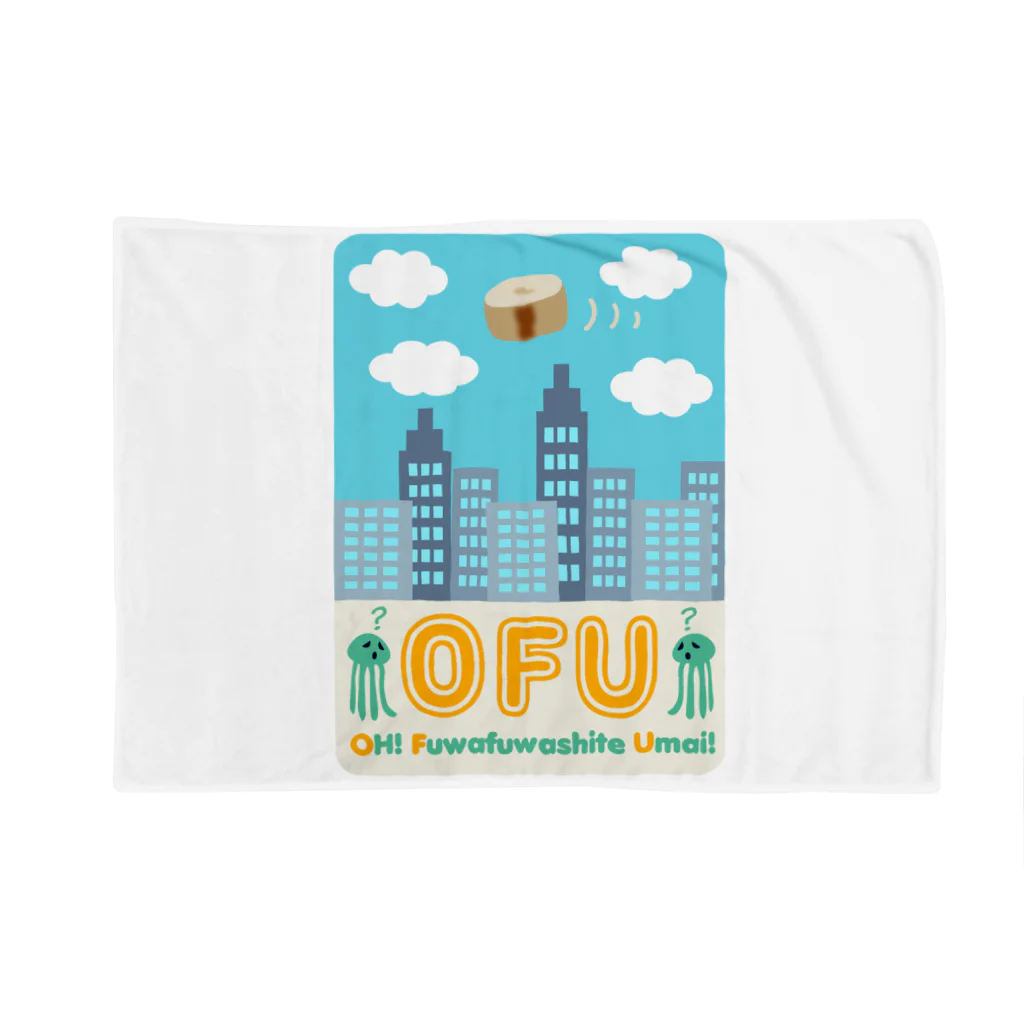 キッズモード某の白昼のOFU(お麩) Blanket