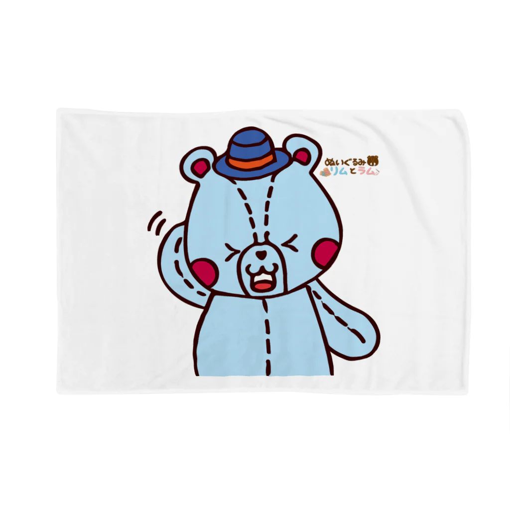 ぬいぐるみのリムとラム SUZURI店のリムの「てへへっ」編 Blanket