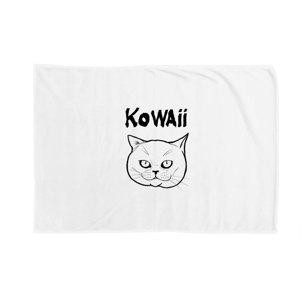 TAKE-TONのKOWAii Blanket