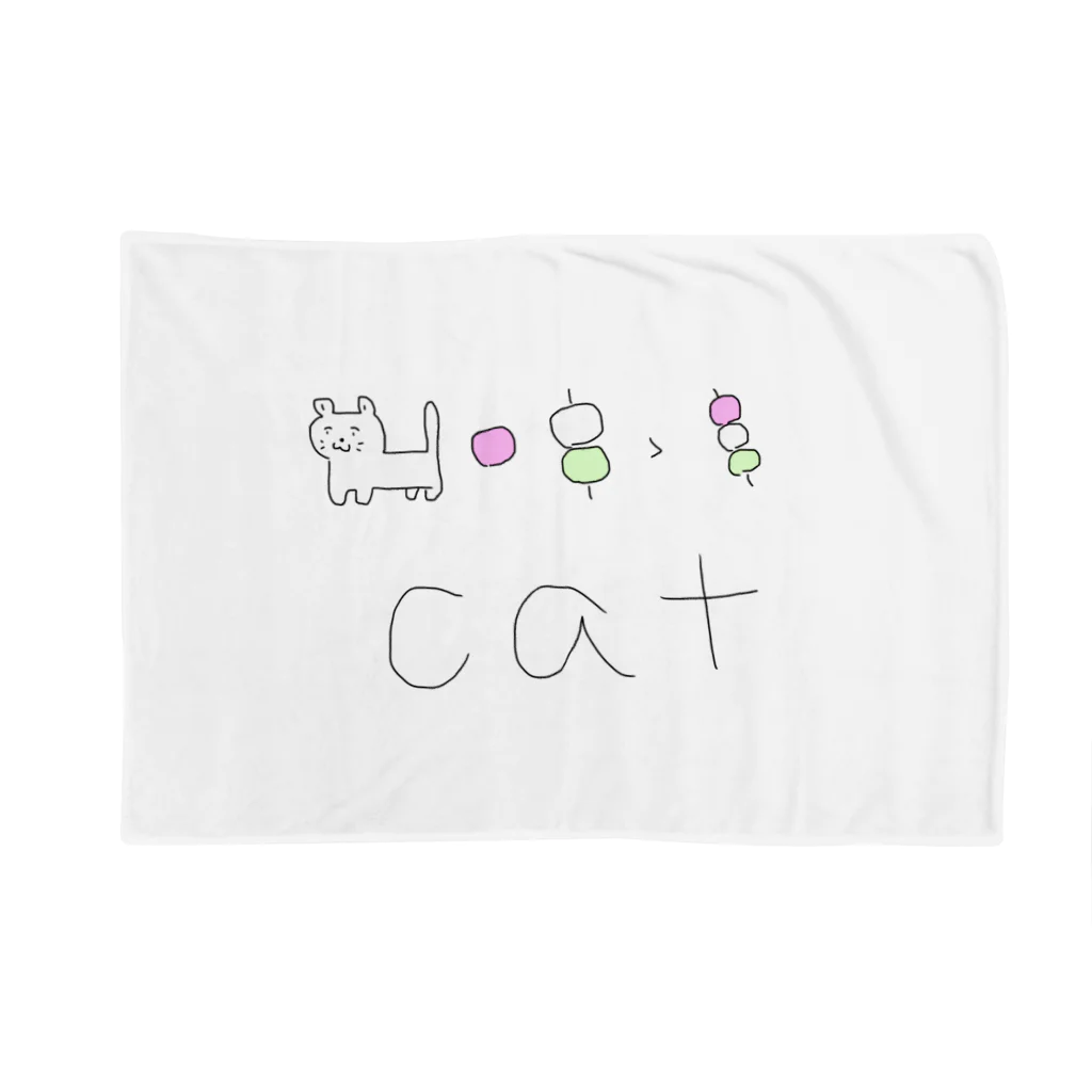 ちょこみんと🍫🍀の絵で学ぶcat ブランケット