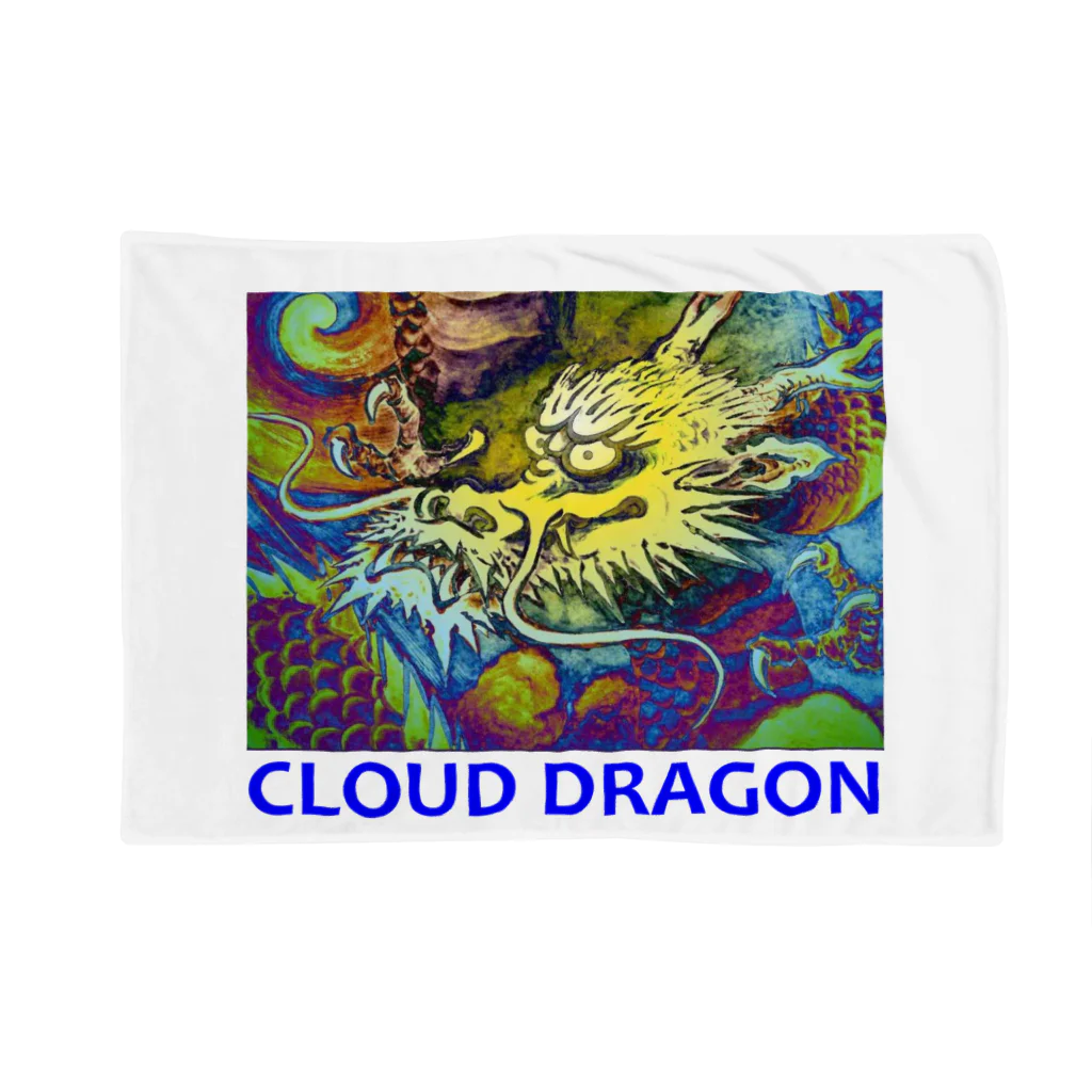 アインシュタインキャットの雲龍 Blanket