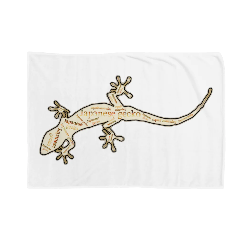 LalaHangeulのJapanese gecko(ニホンヤモリ)　英語デザイン Blanket