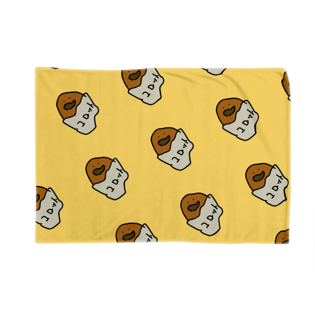 タカハシのコロッケ Blanket