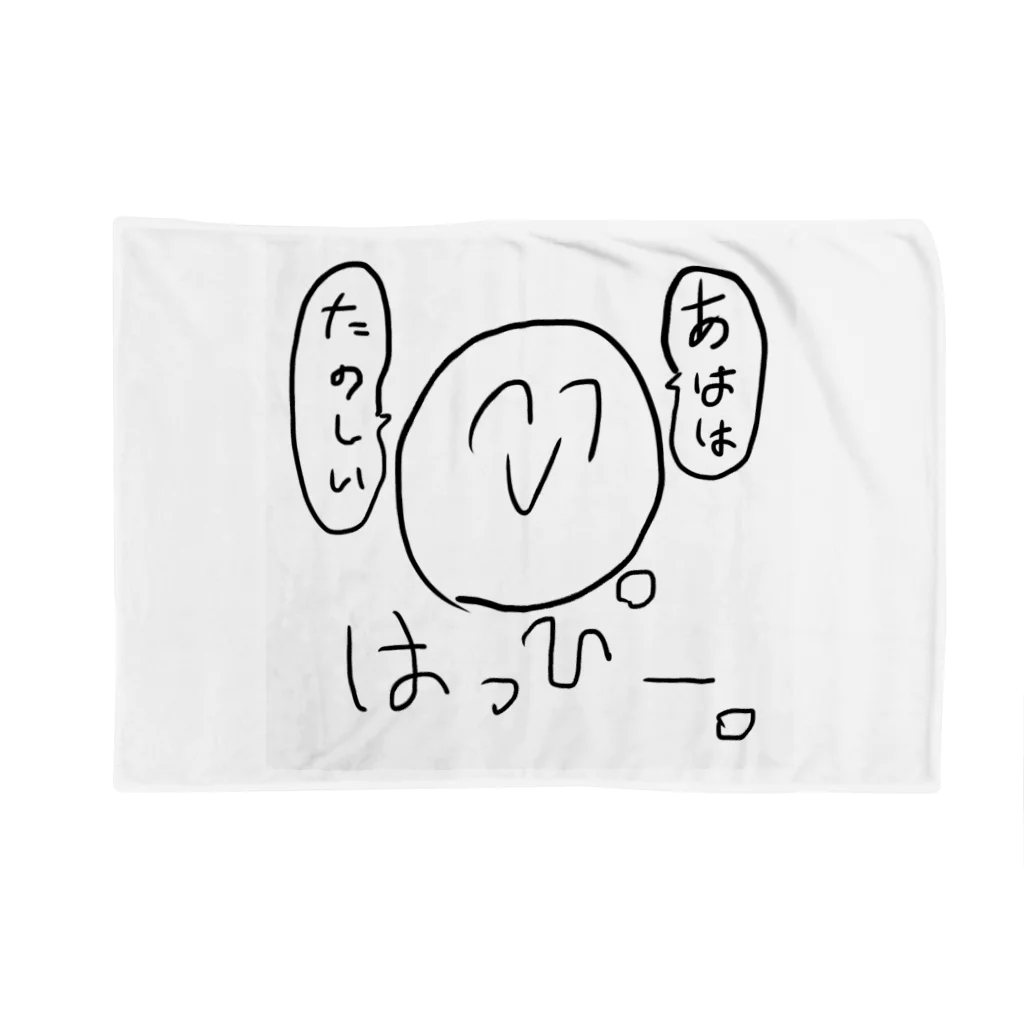 きらきら商店のたのしいくん Blanket