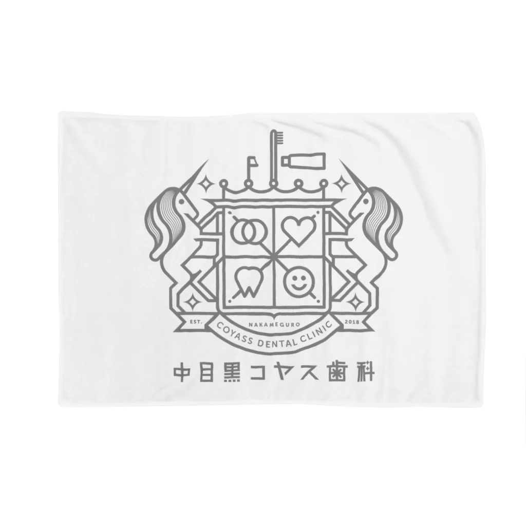  Dr.COYASS  OFFICIALの中目黒コヤス歯科 GOODS ブランケット