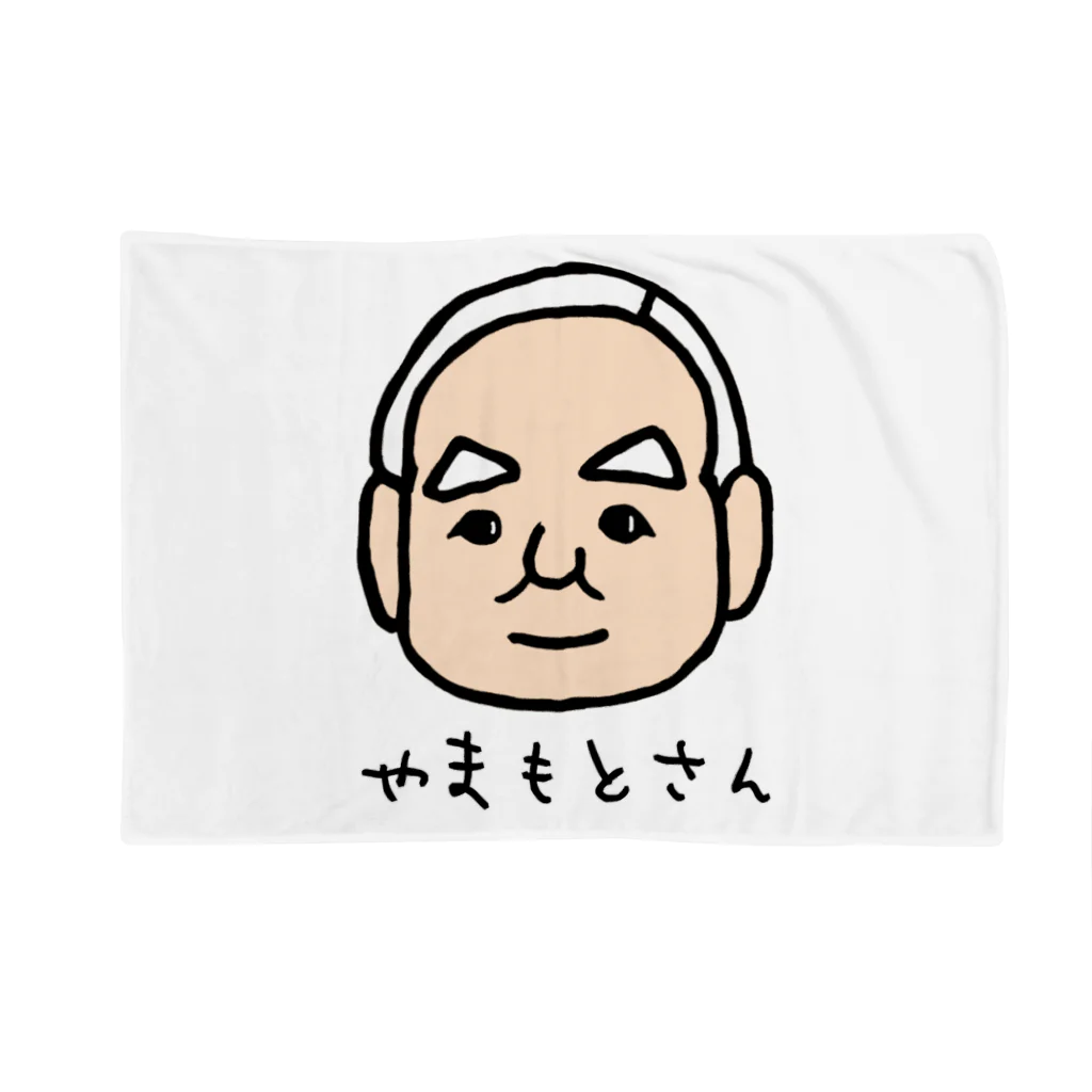 LalaHangeulのやまもとさん Blanket