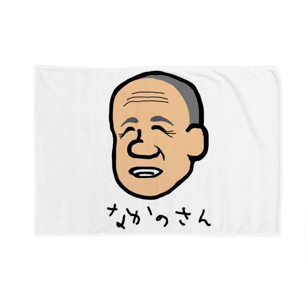 LalaHangeulのなかのさん Blanket