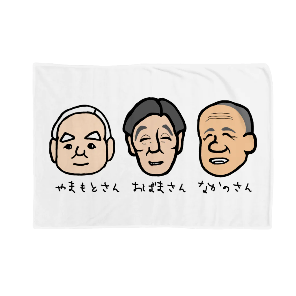 LalaHangeulのおじい３ズ Blanket