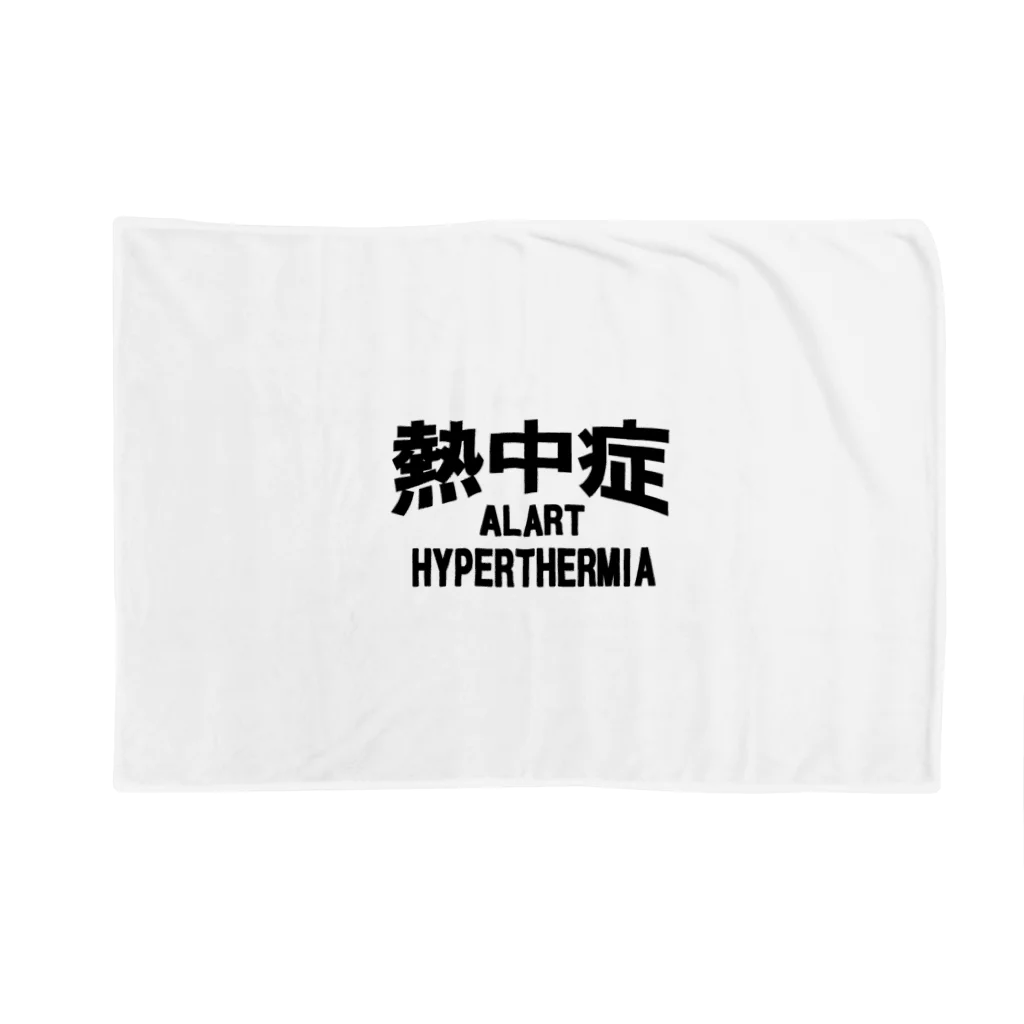 AAAstarsの熱中症 HYPERTHERMIA  Alartー 片面ﾌﾟﾘﾝﾄ Blanket