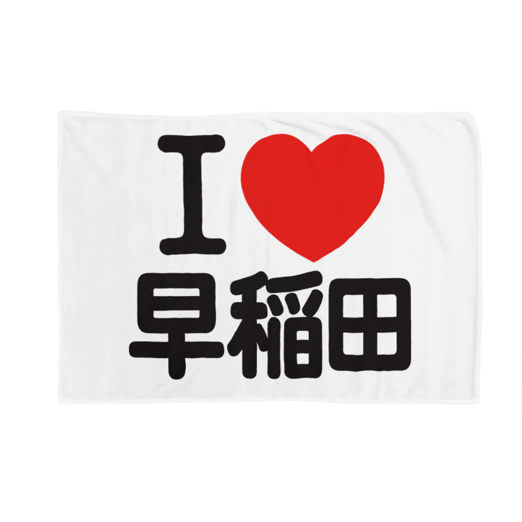 I LOVE SHOPのI LOVE 早稲田 Blanket