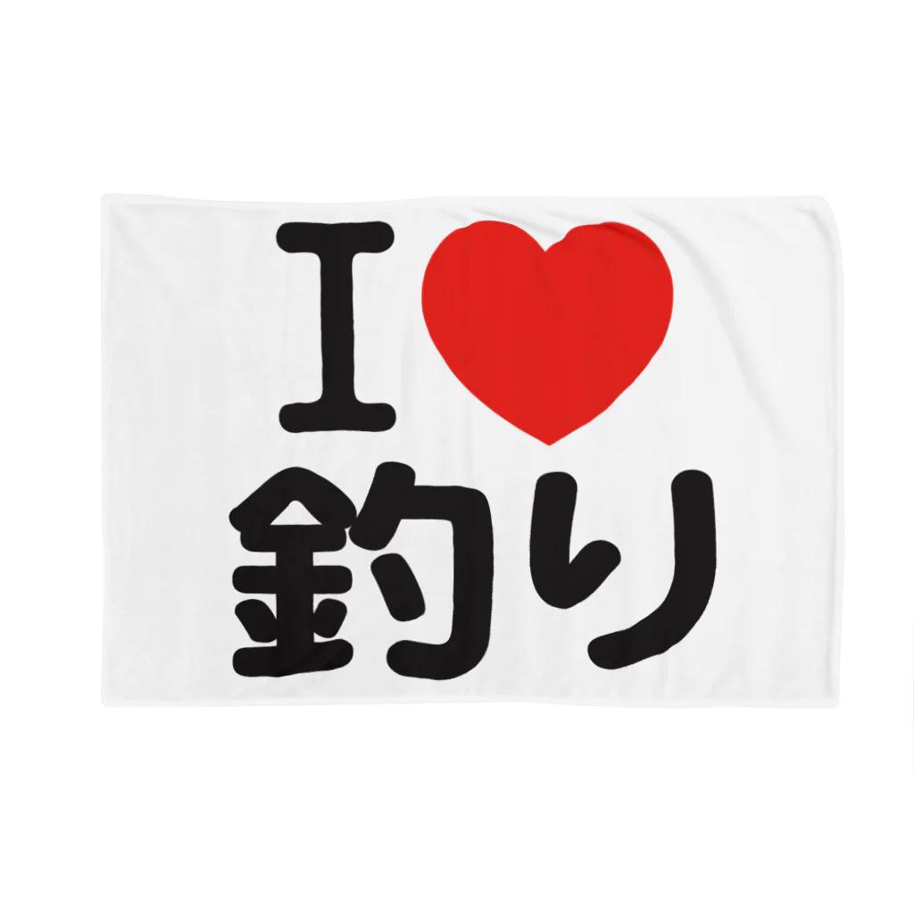 I LOVE SHOPのI LOVE 釣り ブランケット