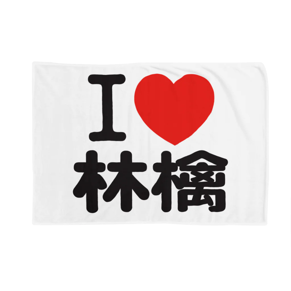 I LOVE SHOPのI love 林檎 Blanket
