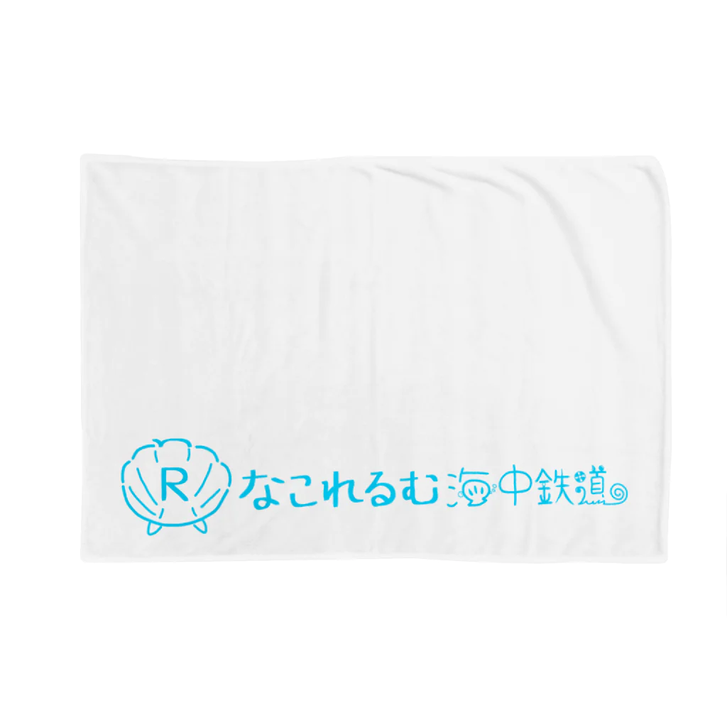 弐千円札サーバー 公式アカウントのなこれるむ海中鉄道ロゴマーク Blanket