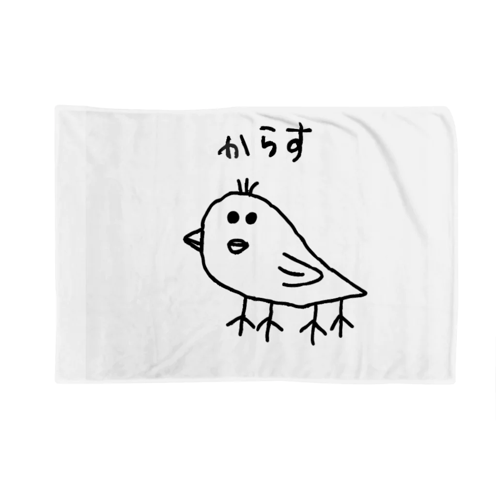 Matos の美からす Blanket