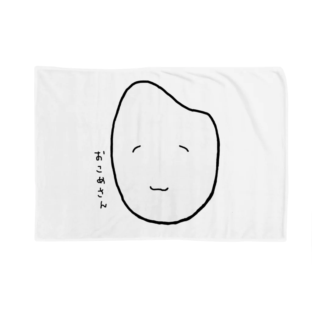 わたくしのお店のおこめさんになったわたくし Blanket