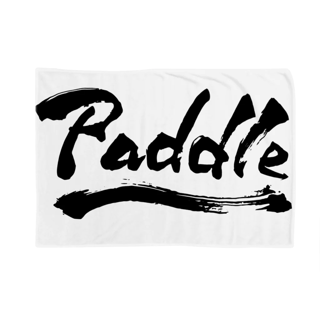 PaddleのPaddle ブランケット