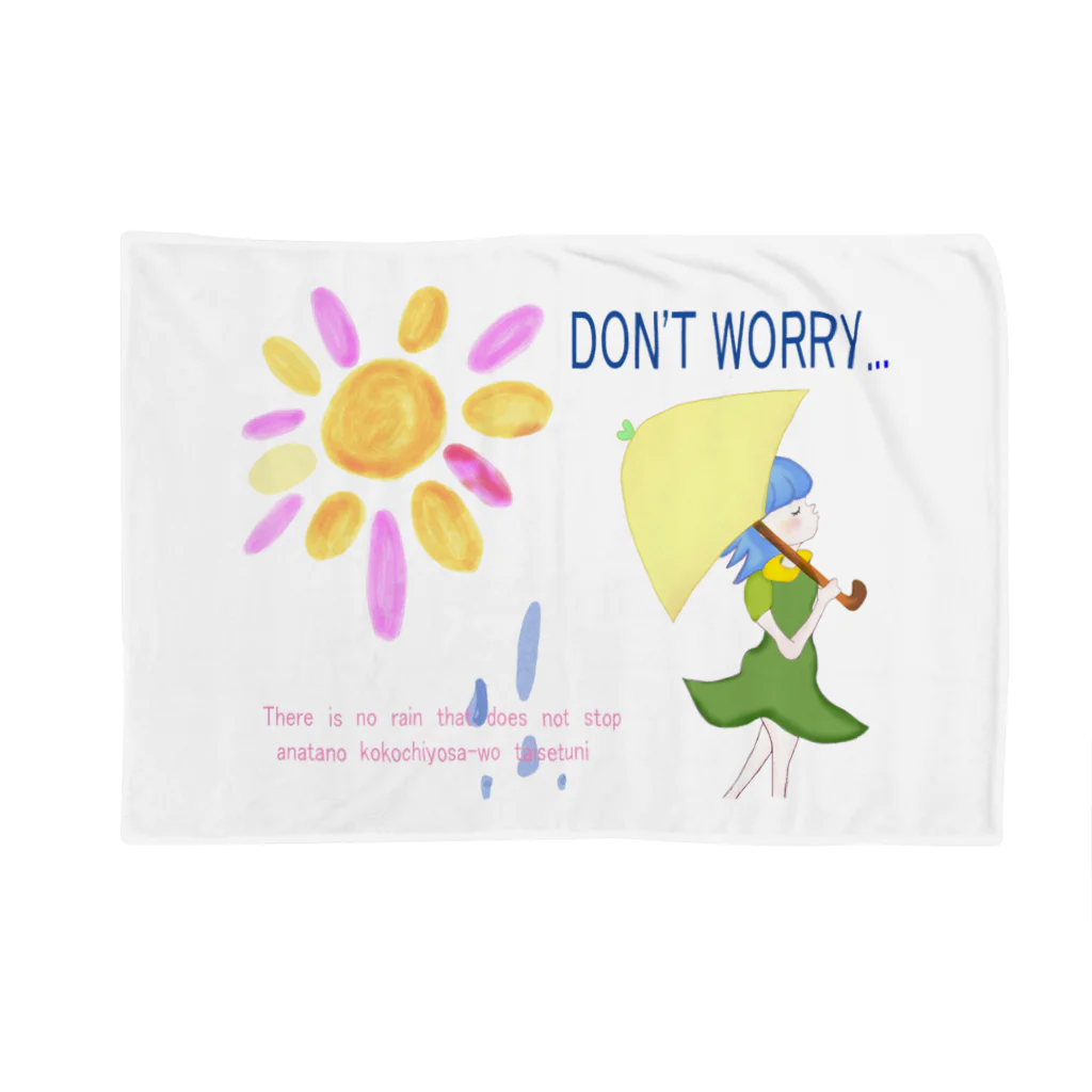 Divina AmoR-ART-のDon't worry Blanket