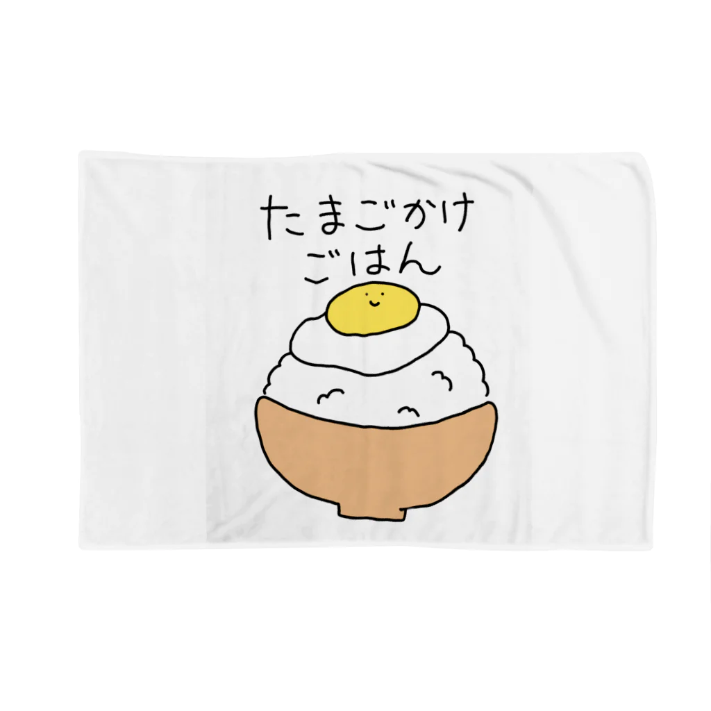 Medamayakiのたまごかけごはん Blanket