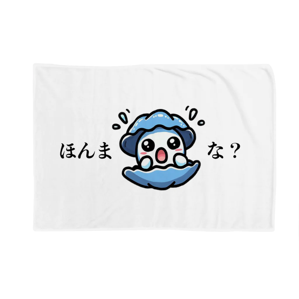 夢キャラSHOPの爆笑グッズほんまかいな？ Blanket